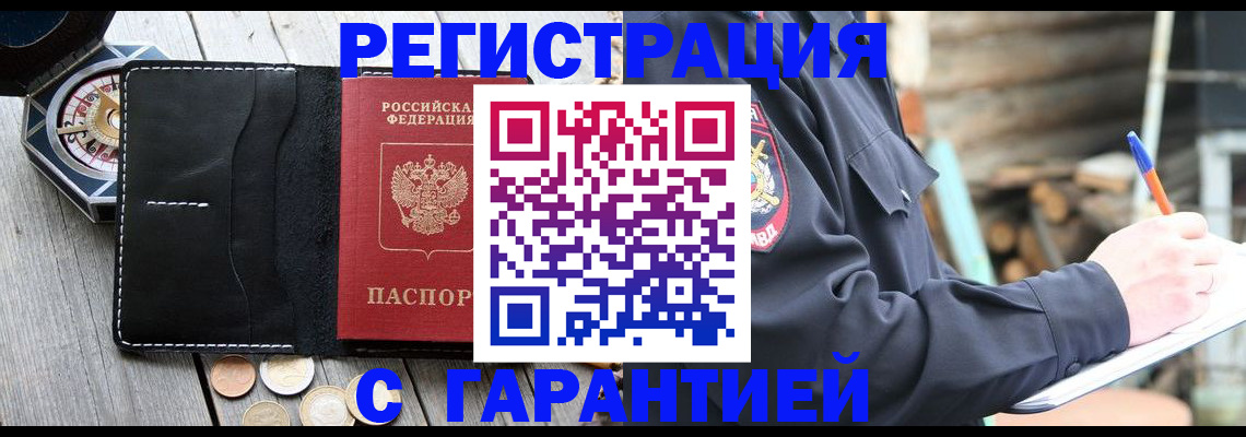 пропишу в квартире в Туле